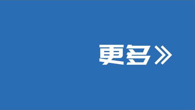 罗马vs博洛尼亚首发：贝洛蒂、沙拉维、佩莱格里尼先发